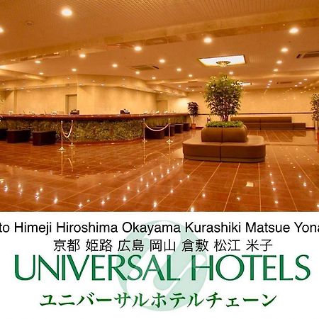 Okayama Universal Hotel Annex Buitenkant foto