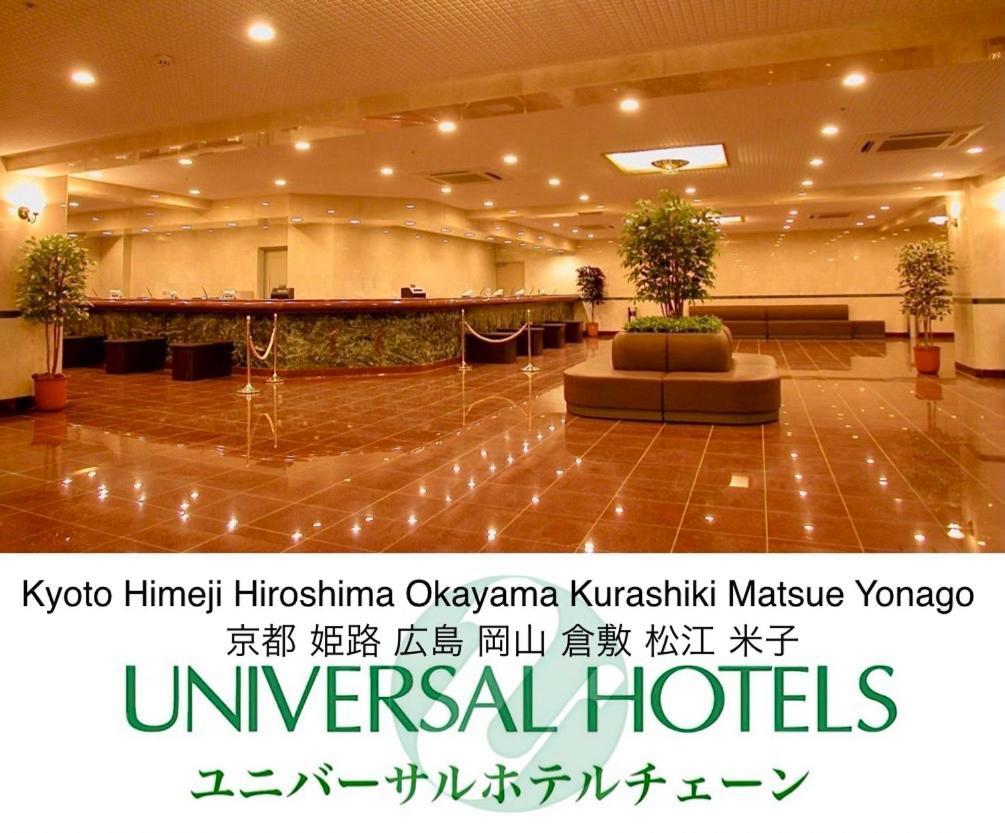 Okayama Universal Hotel Annex Buitenkant foto